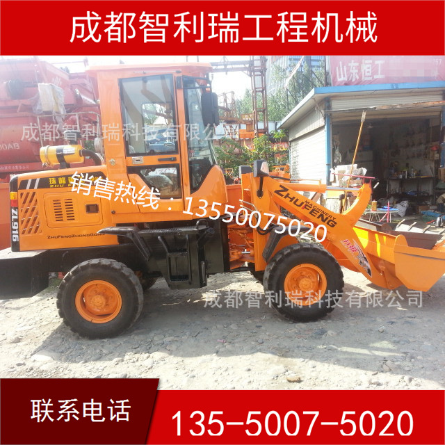 ZL916山东珠峰小型装载机成都直销处 成都小型装载机价格便宜