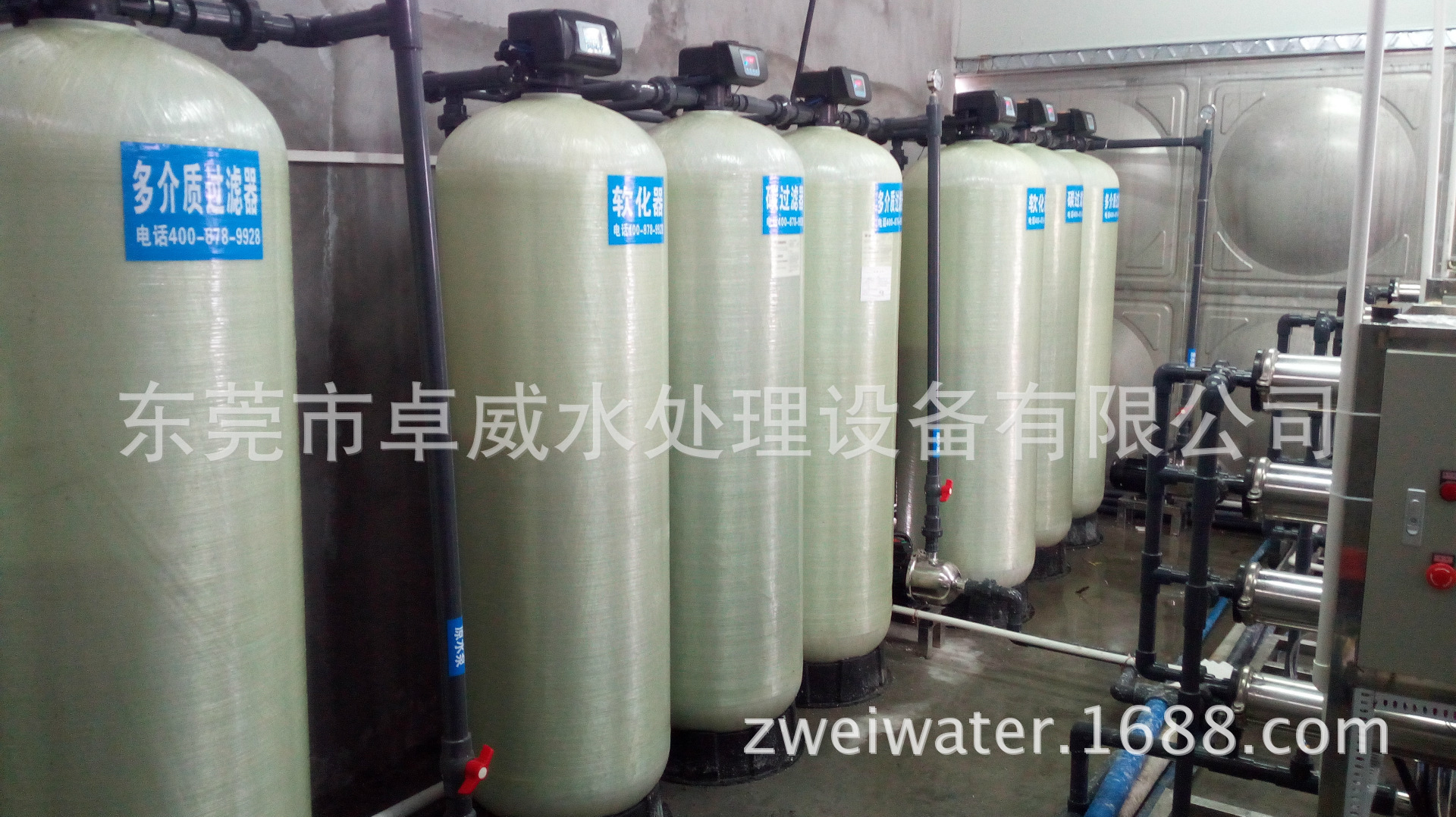 黄埔超纯水设备 南头专业水处理公司 小榄RO过滤器