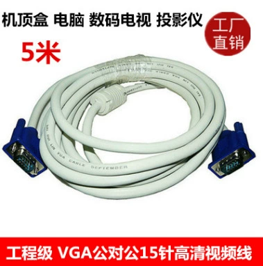 Высокое качество 5 м 3 4 HD VGA кабель компьютер хост подключен монитор проектор ТВ видео сигнальный кабель