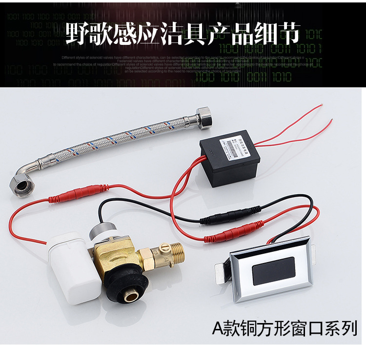 一体化详情页_10