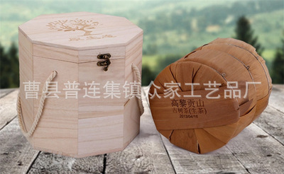 实木木盒 茶饼木桶 八角茶饼收纳盒 厂家批发定做
