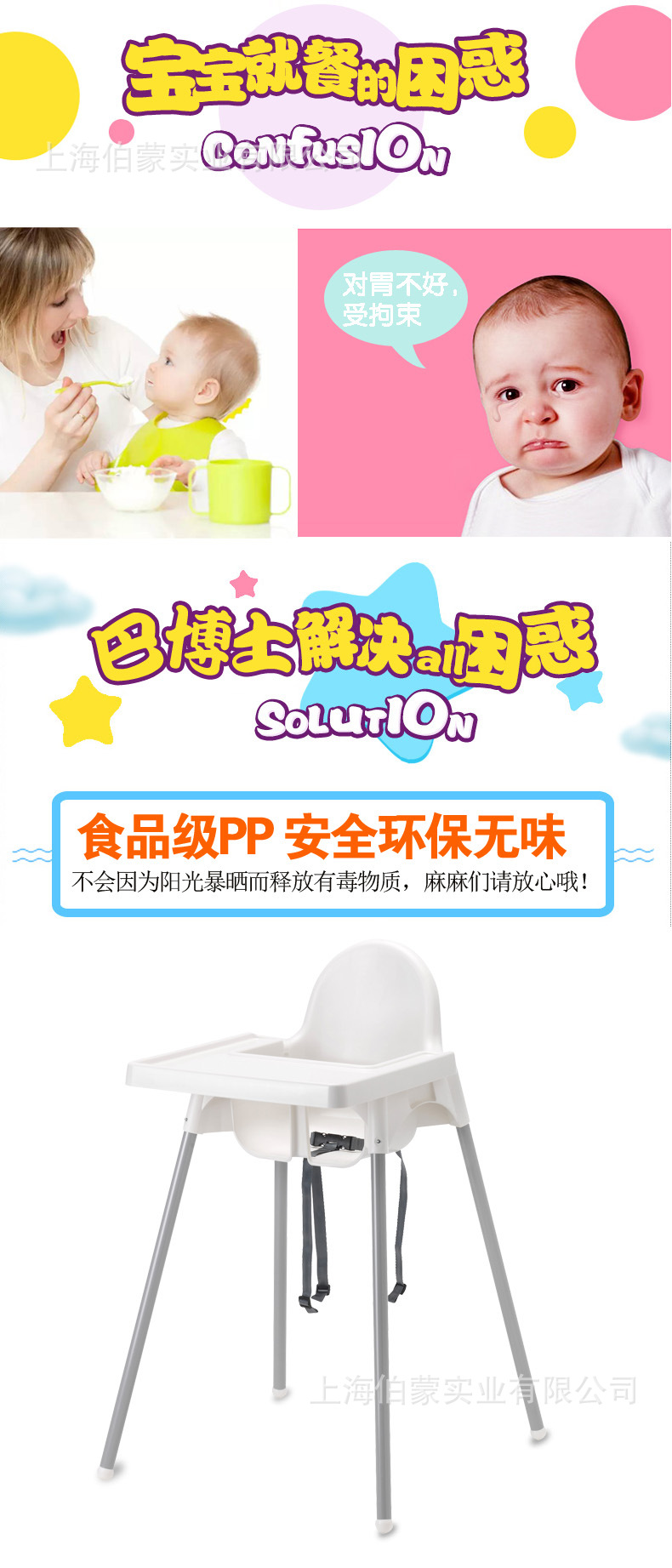 02 Andylo Children's dining chair 2