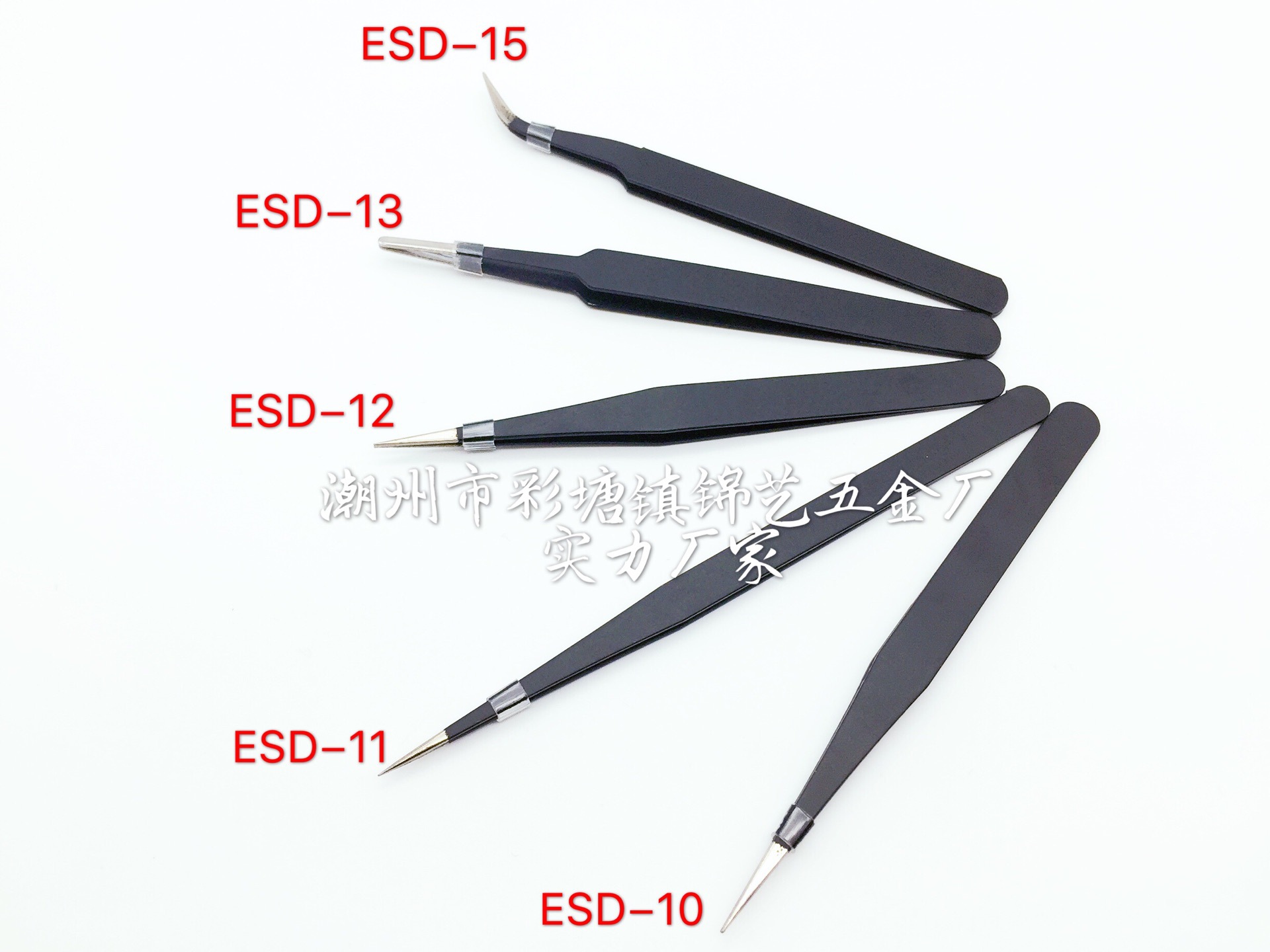 镊子 1.0MM 不锈钢镊子 黑色镊子 尖头弯头小镊子