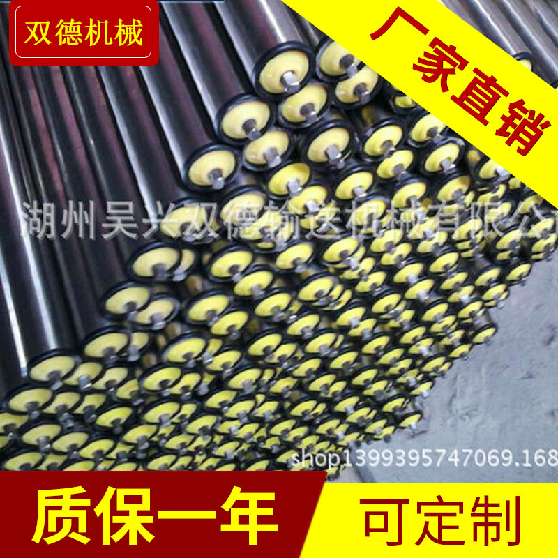 厂家直销 塑钢滚筒 不锈钢滚筒 无动力滚筒 批发