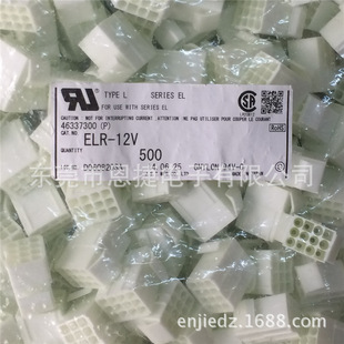 ELR-12V JST�B���� EL/4.5mm �ܚ� ������ ԭ�b�M���z�� �Ӳ��