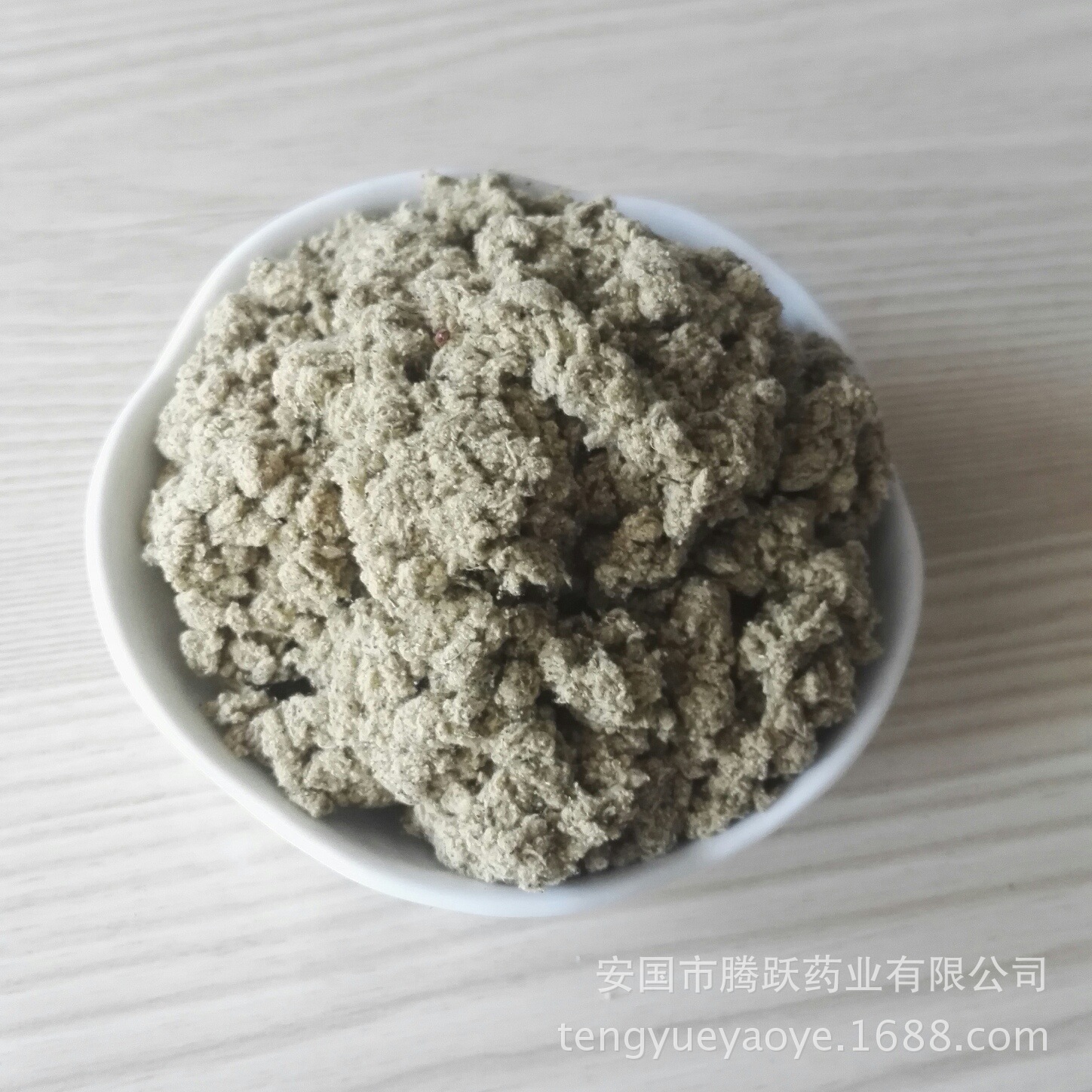 15:1 Aged Moxa Wool Ai Rong 艾绒 Pure Mugwort Floss for Moxibustion 500g key features