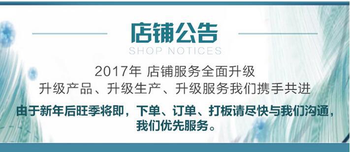 QQ截图20170221120737