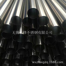 �F؛���l304���P䓚�׹� �����R�撁�� �߾���0.01mm �❍��0.08