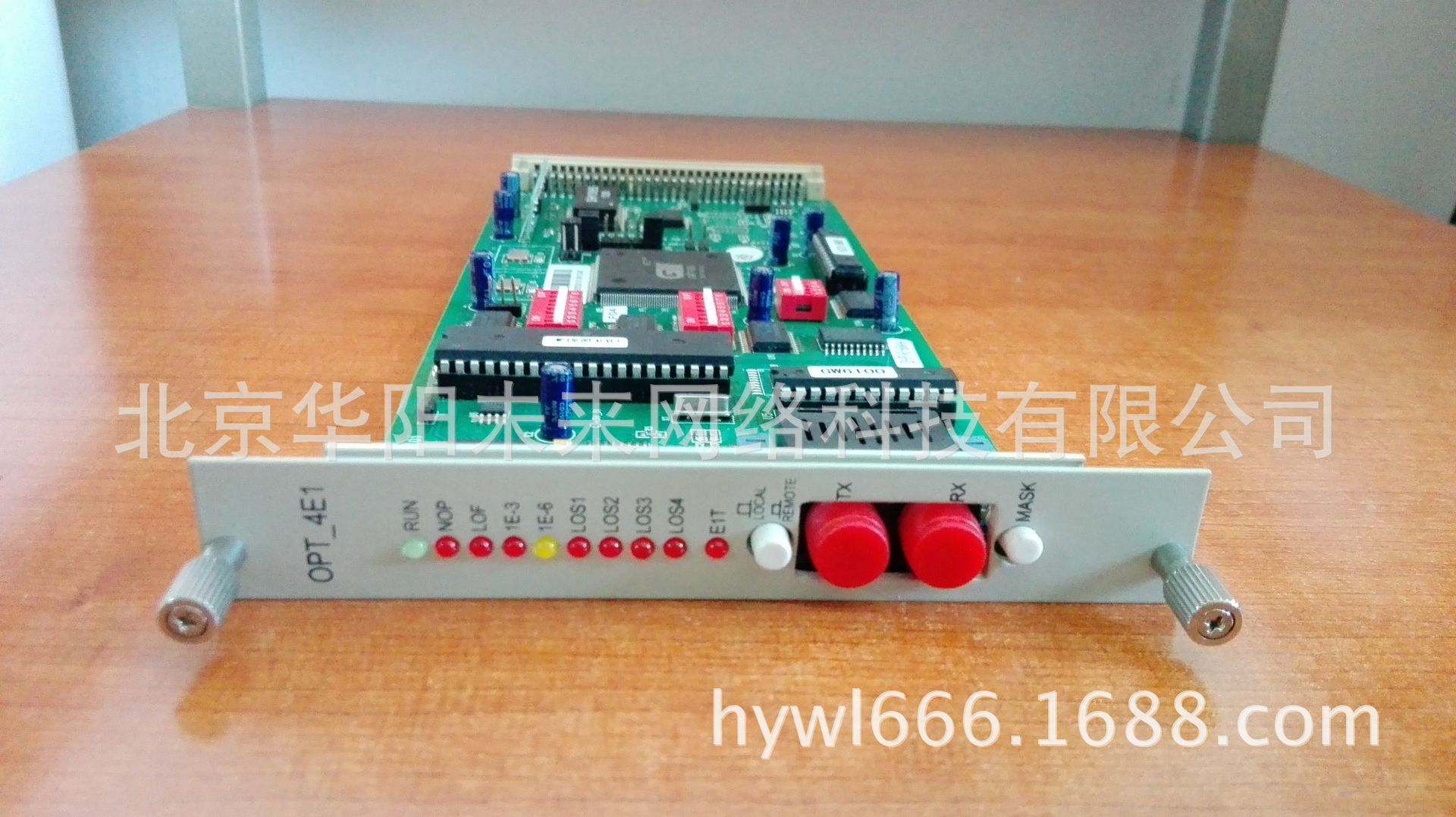 格林威尔E3U-OPT-4E1插卡式光端机