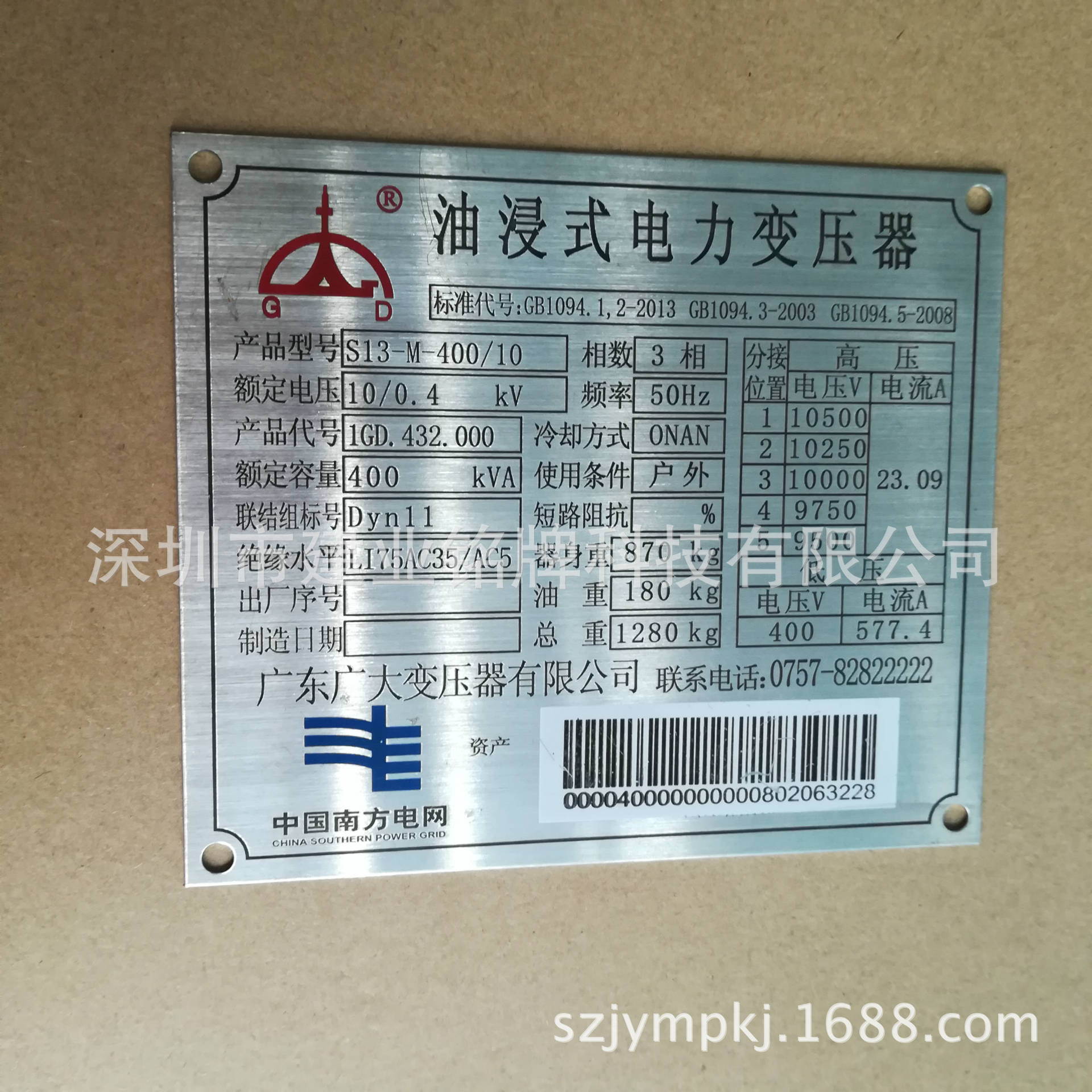 图IMG_20170517_163616