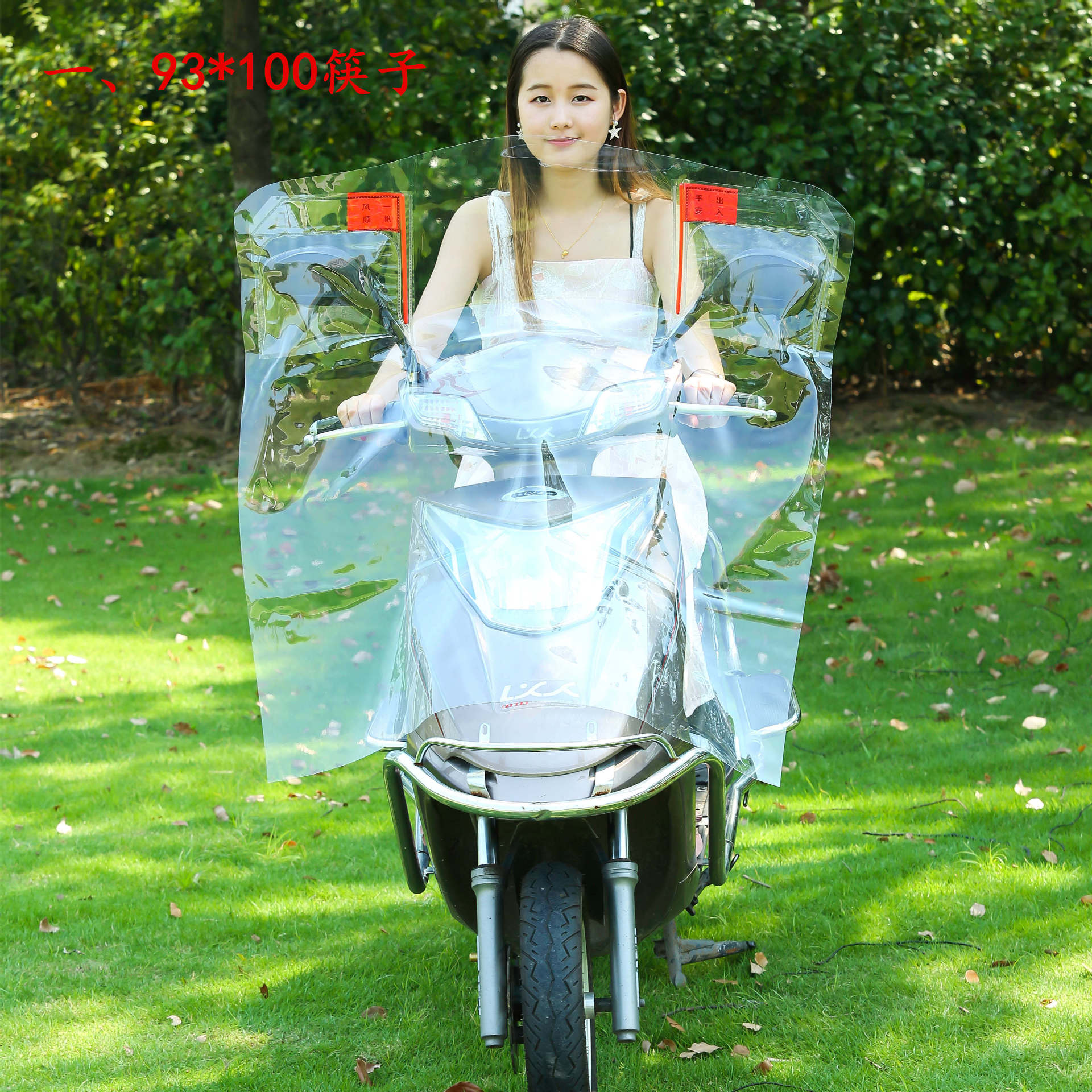 1.93筷子 (2)_副本