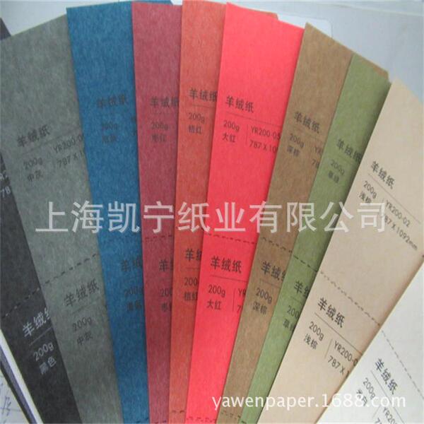 Supply of plain paper art paper vegan color paper coloring paper…
