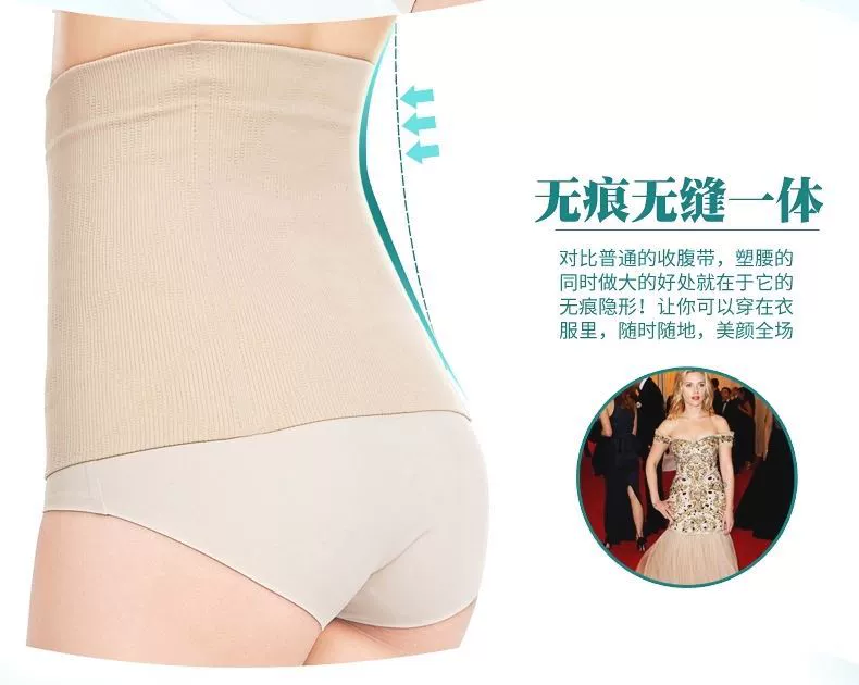 Xiêm áo nịt ngực sau sinh mùa hè phần mỏng kích thước lớn cơ thể corset quần bụng hông hình đồ lót