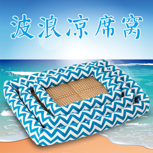 Pet Summer Cooling Wave Pet Bed Mat Edge Square Dog House Small Dog Poodle