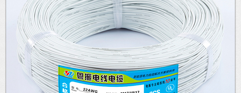 Alambre de silicona extra suave 18AWG Blanco