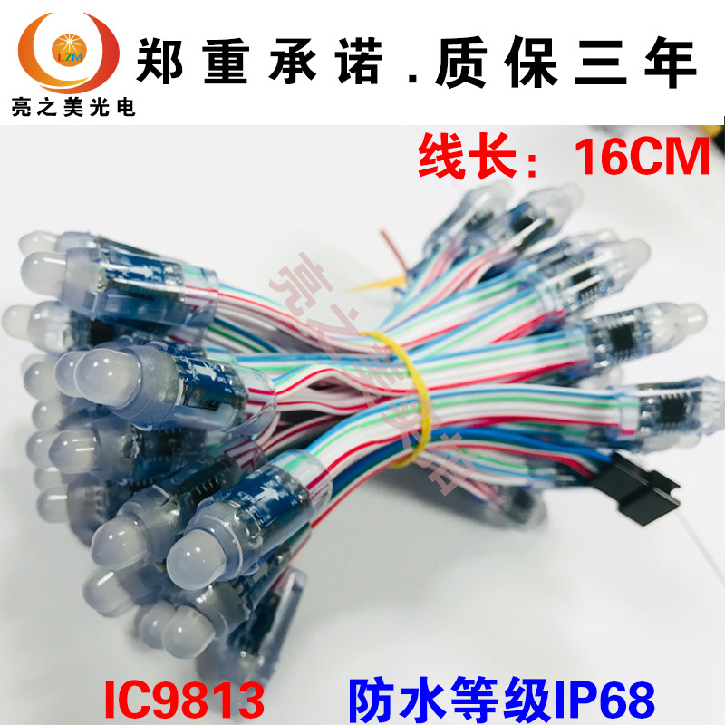 wholesale 12mm 9883 perforation Full color Exposed punching sign LED Symphony of lights on RGB