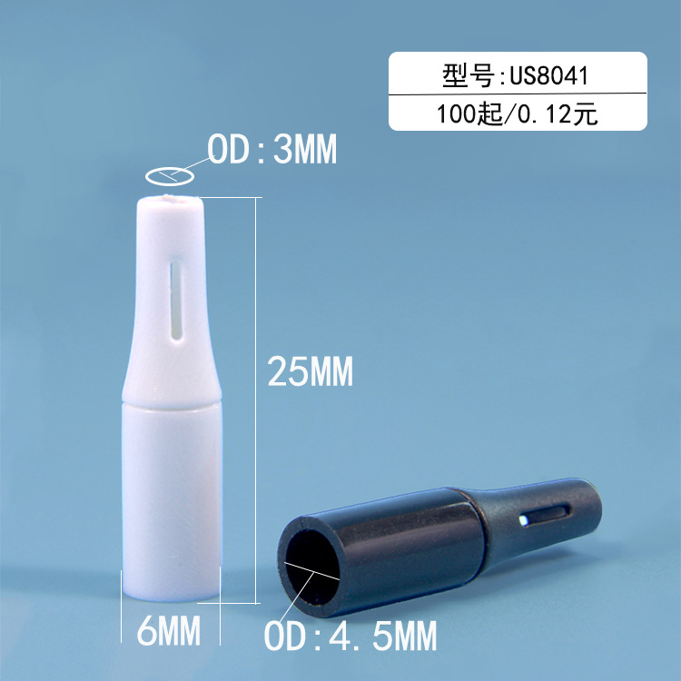 耳机插针外壳US8041 (47)