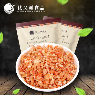 Seafood dried food specialty Shrimp wild manual Dried shrimps Dried shrimps 250g Aquatic products dried food wholesale