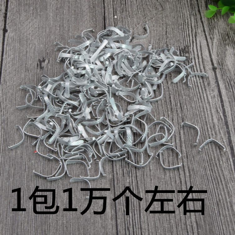 袜子铝扣 袜子包装铝扣 袜子铝夹 袜头袜口固定扣 袜子包装材料