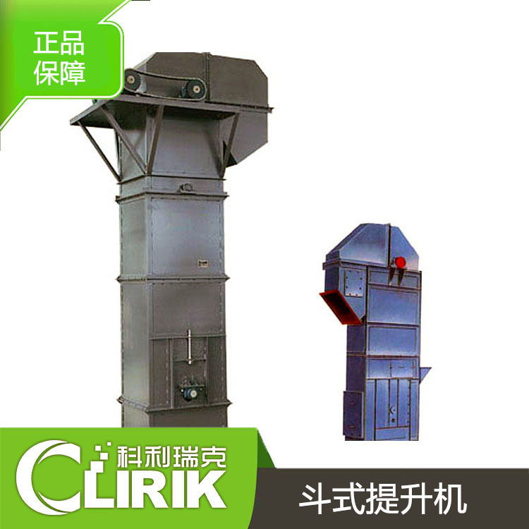 厂家直销定制斗式提升机 水泥物料垂直NE型