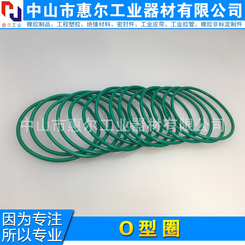 耐高温硅胶O型圈 耐高温氟胶O型圈 丁晴橡胶圈 硅胶密封圈 橡胶圈