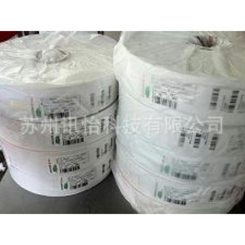 舟山市Avery dennison fasson SW0053轮转UV油墨印刷低VOCs标签厂