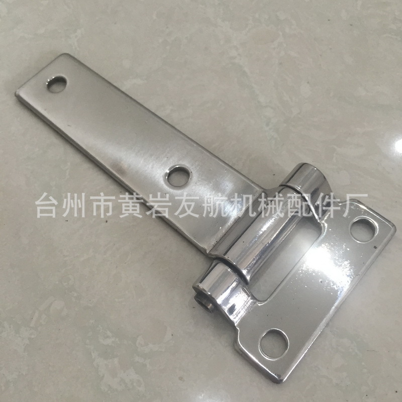 不锈钢T型铰链1