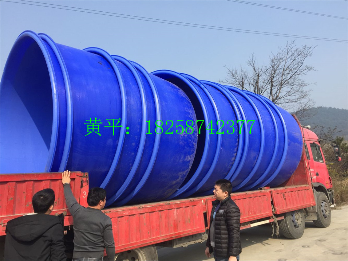 养殖桶直径2000高1450养殖桶锥形桶 养鱼锥形桶