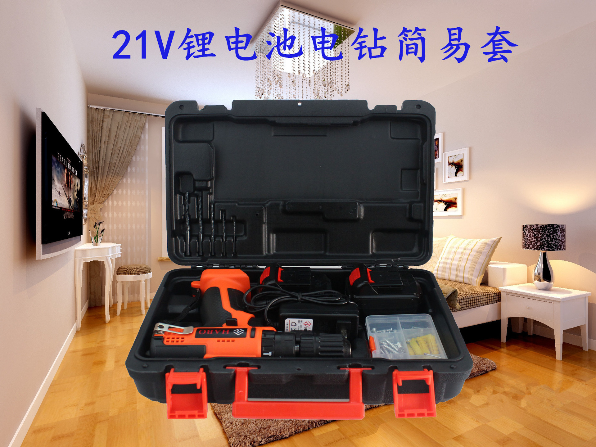 286485fed1f5a1587ab446fb287560