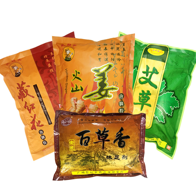 老姜艾葉百草足浴粉除腳臭泡腳藥包驅寒祛濕暖宮泡腳粉養生洗腳劑