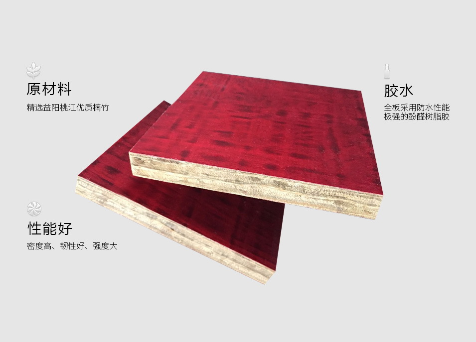 木胶板和竹胶板,竹胶板模板,竹胶板_大山谷图库