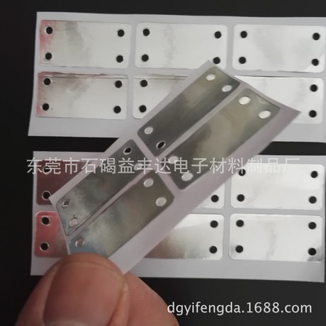 铝箔垫片 感应铝箔片 感应铝箔垫片 感应铝箔膜 铝箔胶垫片