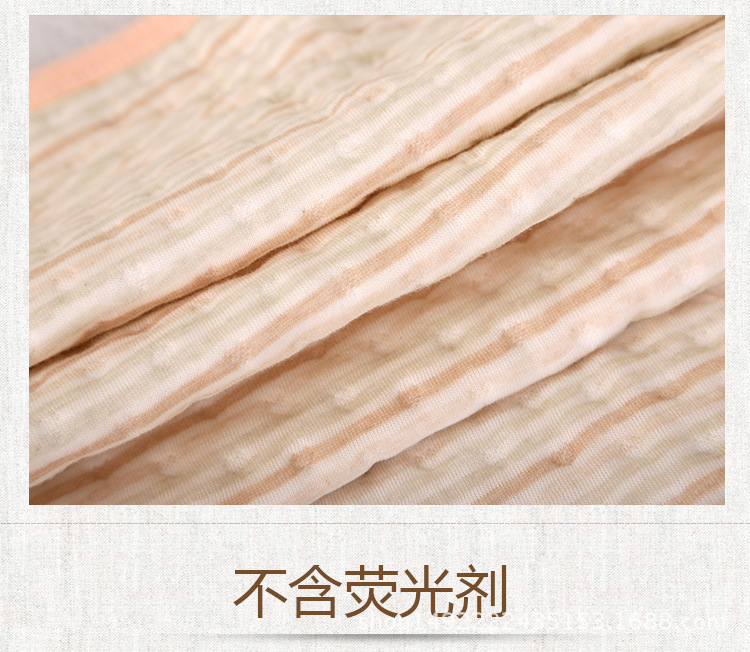 彩棉尿垫详情切片_12