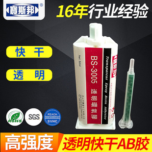 ���]�؃rBS-3005AB�z���ճ���ܷ��z5���R�̻���ˮ��ճ�ȿ����