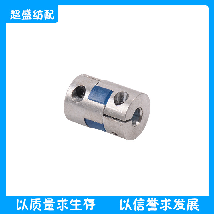 纺织配件油泵离合器组件