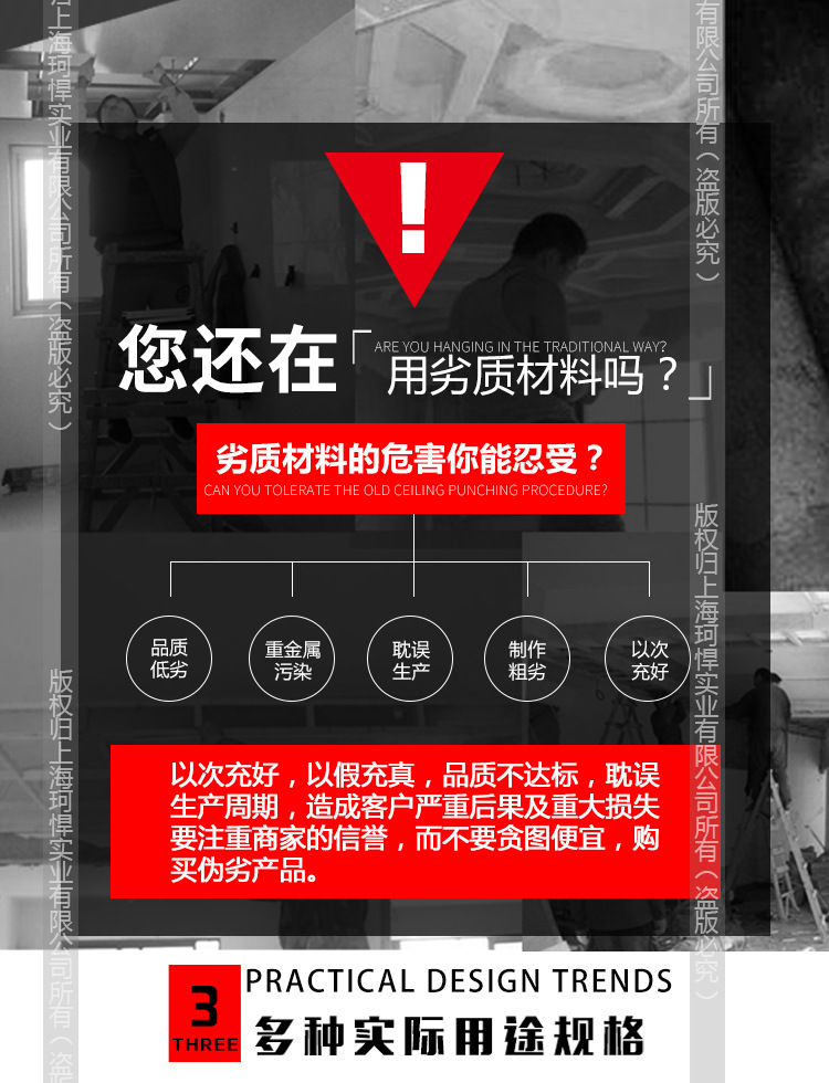 珂悍阿里巴巴詳情頁_03