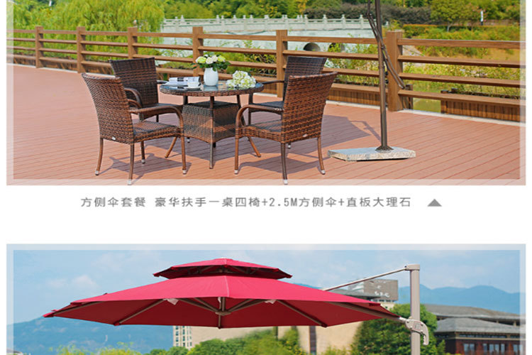 腾椅子户外桌椅伞藤编藤椅室外休闲阳台滕椅花园露台藤条桌椅茶座