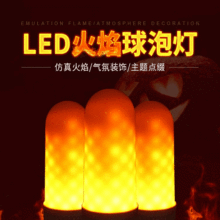 LED¿^nģʽϞTE27}QbՇ