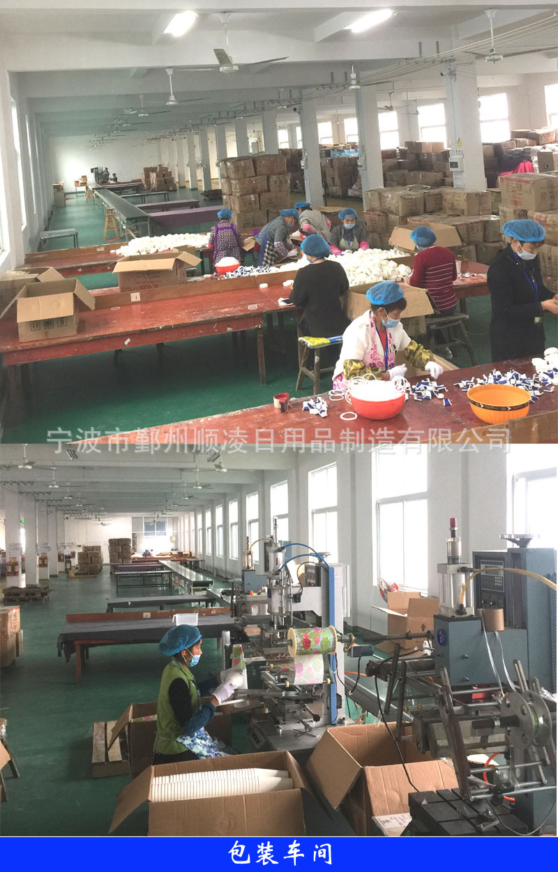 4包装车间 中文