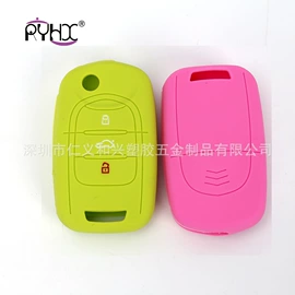 车用钥匙包;牙胶;钥匙包