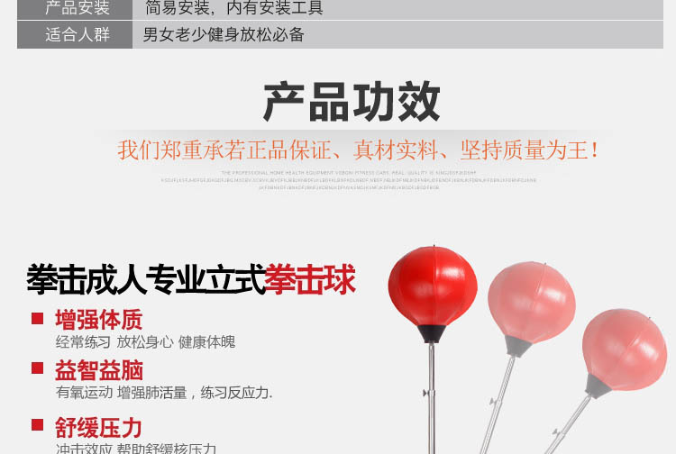 速度球_09