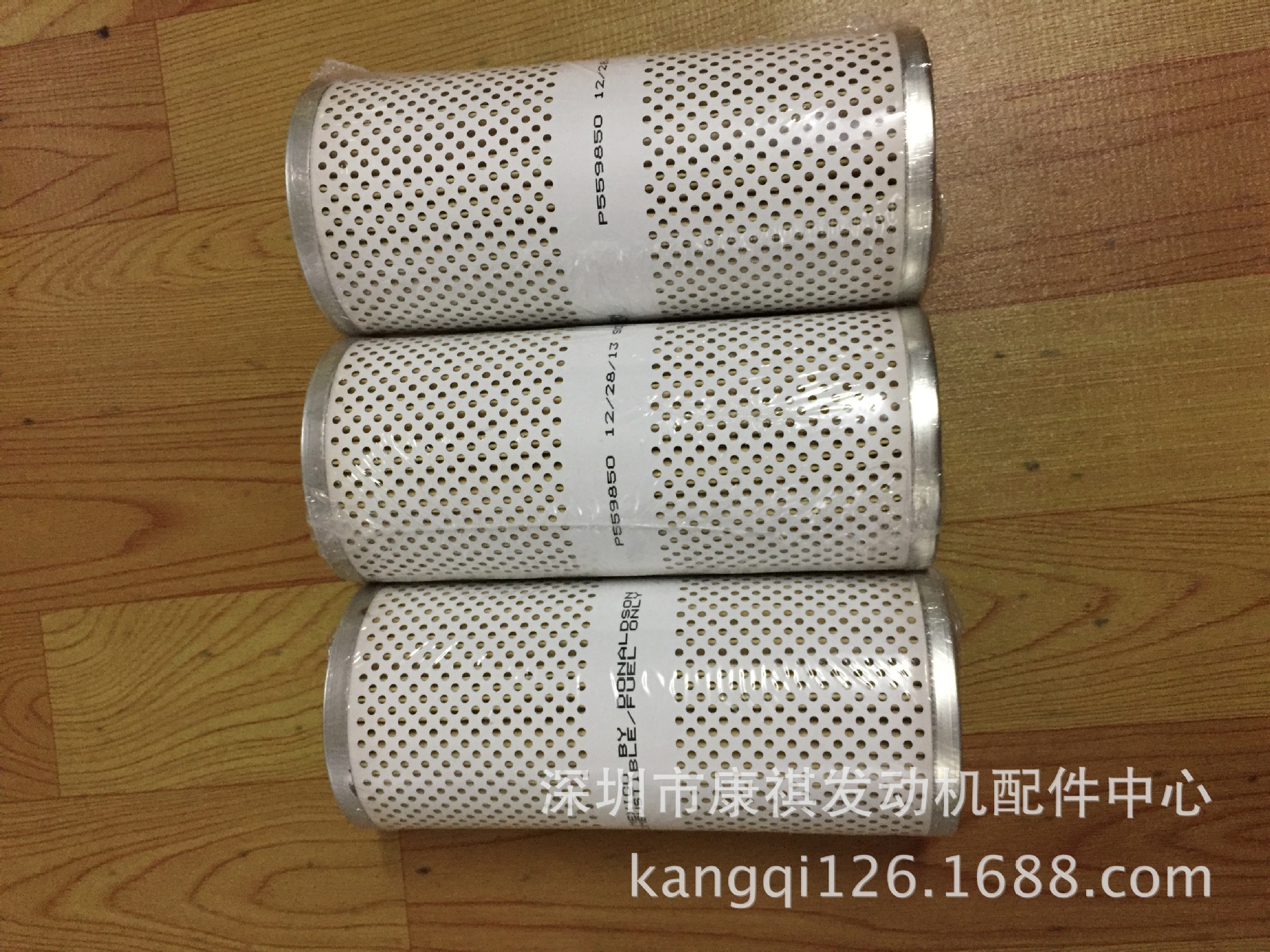 供应沃尔沃正品机油滤P559850