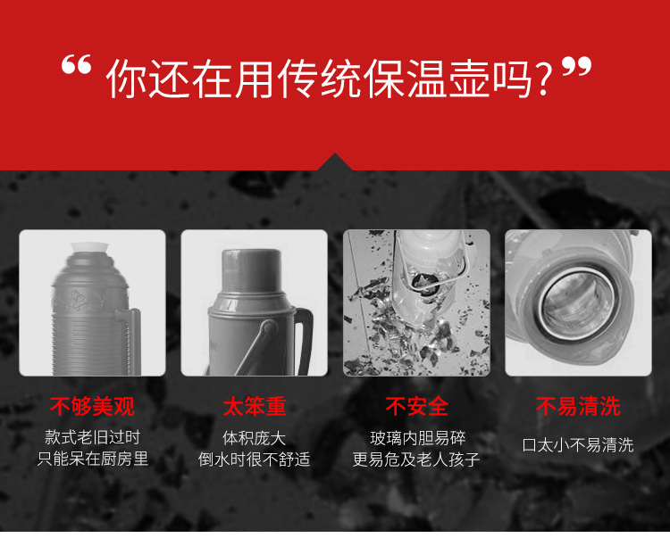 塑料手柄详情页_02