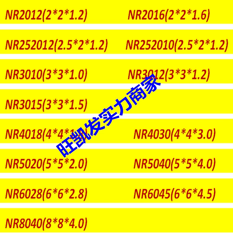 Оригинальный SWPA8040S101MT 8040 100UH 1.15A магнитный клеевой NR патч мощность индуктивность