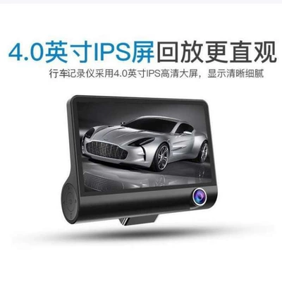 Dual Recording, Cross-Border Exclusive – Driving recorder