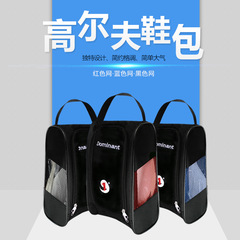 Dominant/Demet Golf Shoe Bag Shoe Bag Mesh Portable Shoe Bag 4 Color Mesh