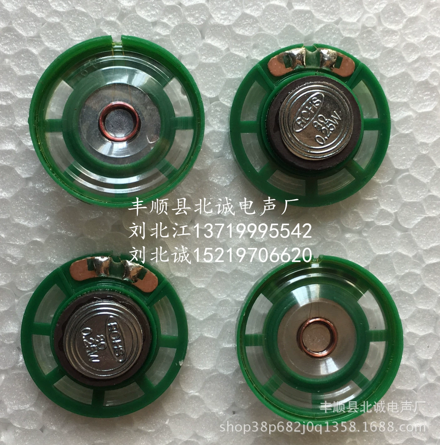 29 мм защита окружающей среды небольшой Магнитный динамик 8 евро 0,25 Вт пластиковый внешний Магнитный динамик перечитать домофон телефон игрушка динамик