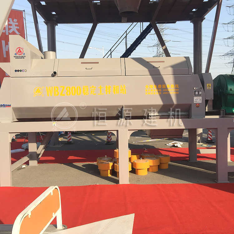 wbz600t稳定土拌合站 700拌合设备 800t拌合主机