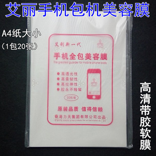 �������CĤ�֙C�C���NĤ͸������ĤA4�����͸���zܛĤ�и�ü�Ĥ