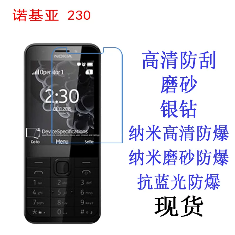 Nokia, compatible protective face mask, mobile phone